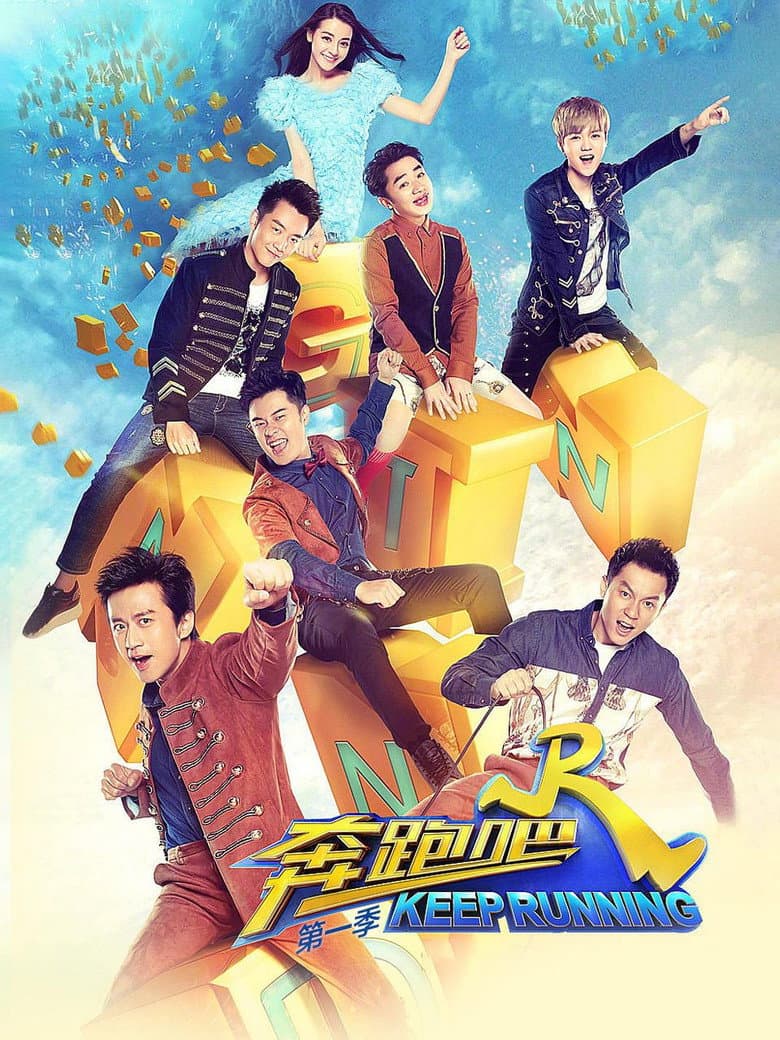 Temporada 5