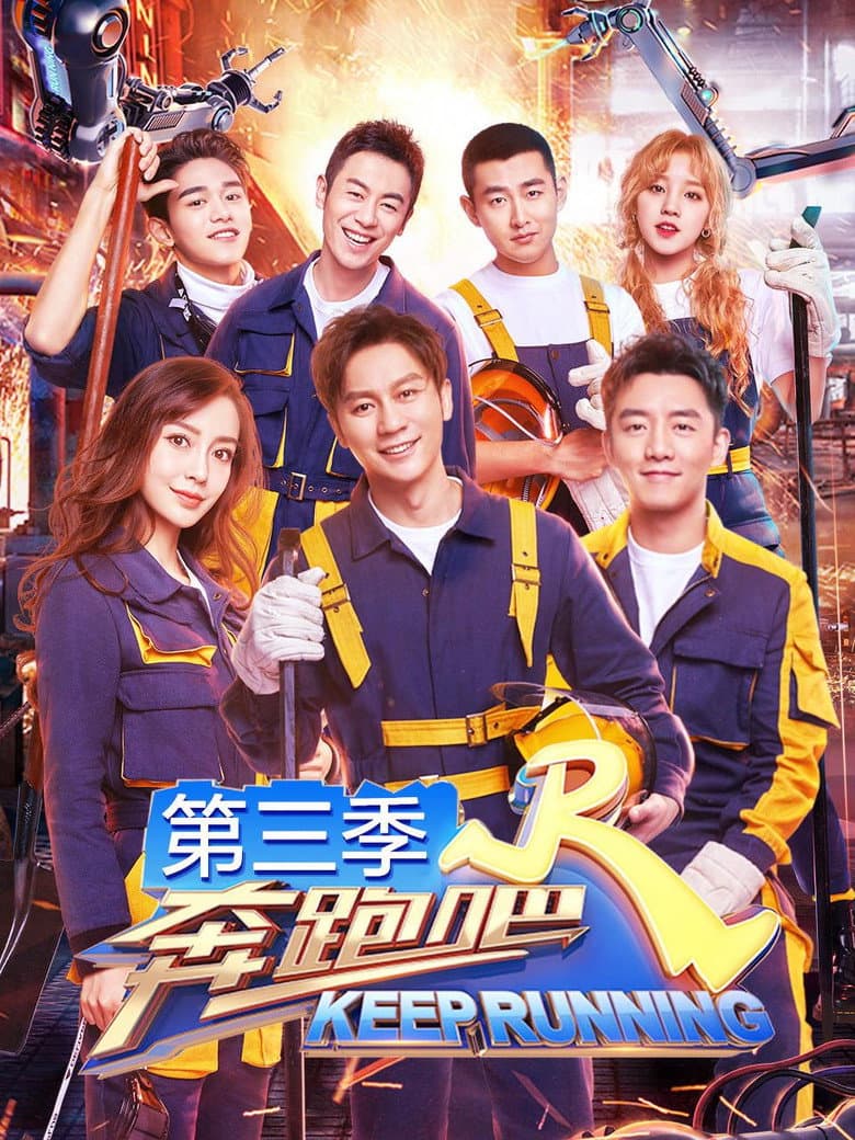 Temporada 7