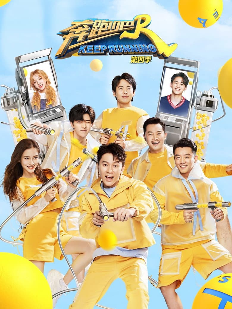 Temporada 8