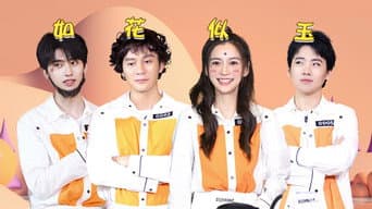 Episódio 1