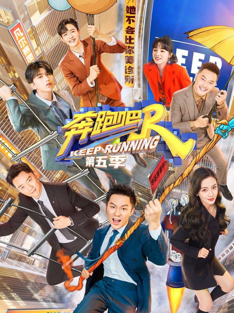 Temporada 9
