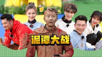 Episódio 5