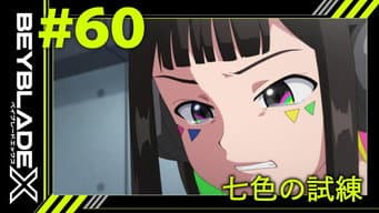 Episódio 60