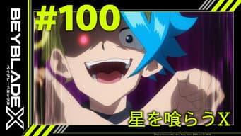 Episódio 100