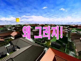 Episódio 10