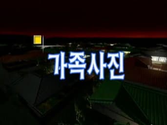 Episódio 20