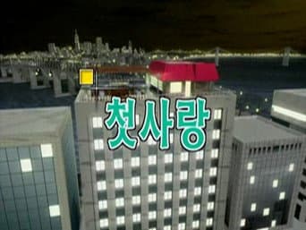 Episódio 27