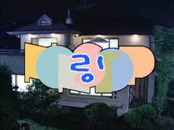 Episódio 8