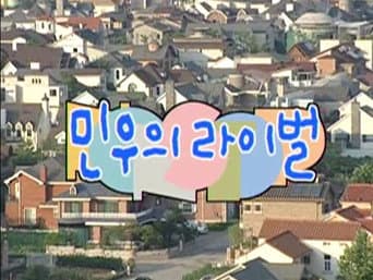 Episódio 13