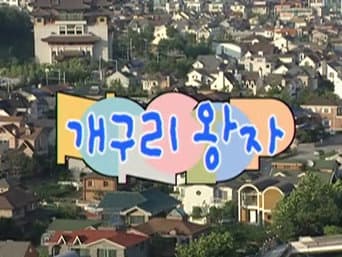 Episódio 15