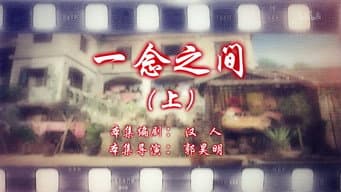 Episódio 9