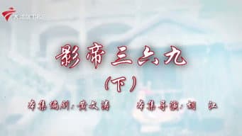 Episódio 4