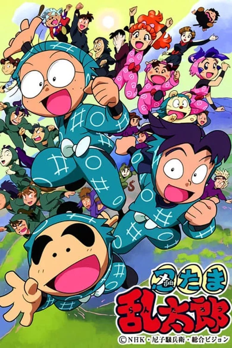 Temporada 1