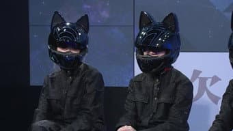 Episódio 17