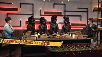 Episódio 52