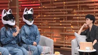 Episódio 243