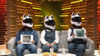 Episódio 258
