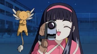 A Amiga de Sakura