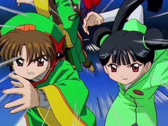 Adeus Meiling
