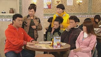 Episódio 193