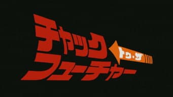 Episódio 19