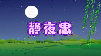Episódio 12