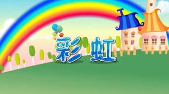 Episódio 15