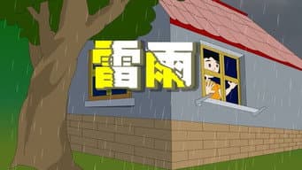 Episódio 23