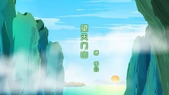 Episódio 19