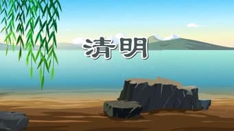 Episódio 12