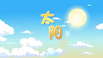 Episódio 18