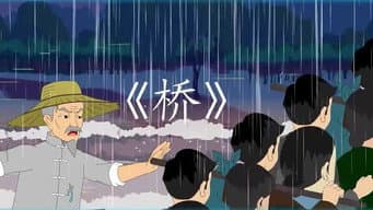 Episódio 14