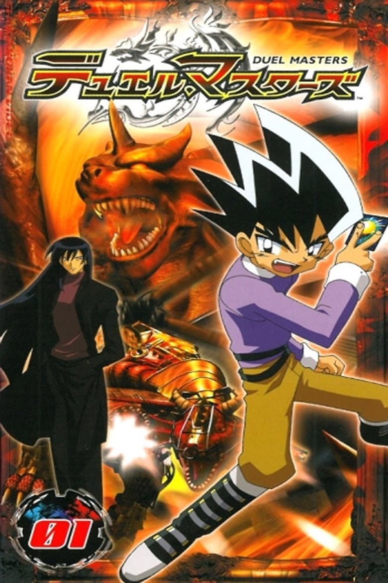 Temporada 1