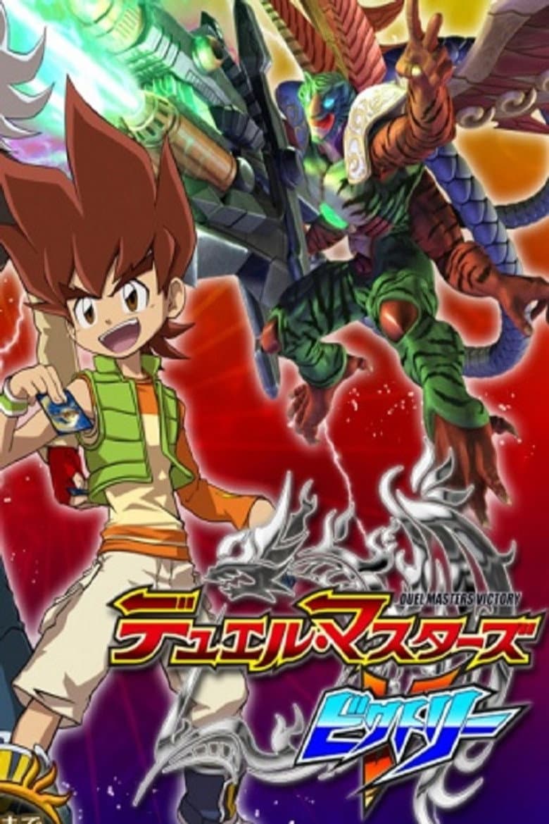 Temporada 7