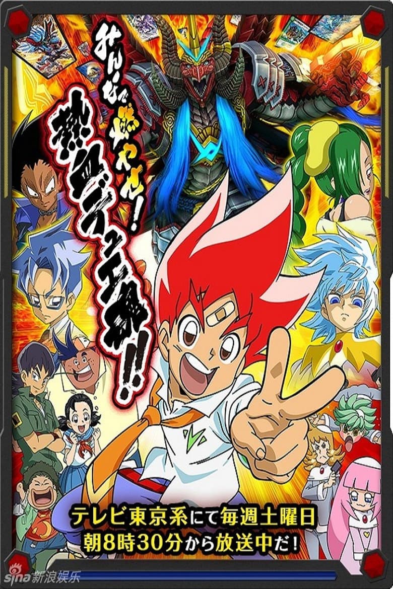 Temporada 10