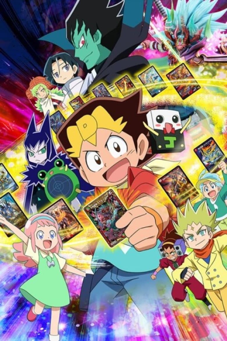 Temporada 17