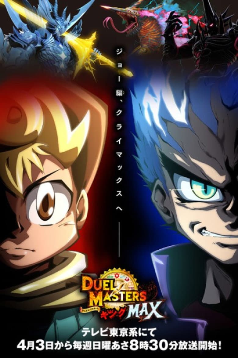 Temporada 18