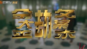 Episódio 26