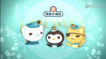 Episódio 12
