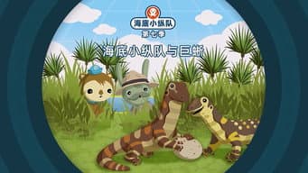Episódio 18