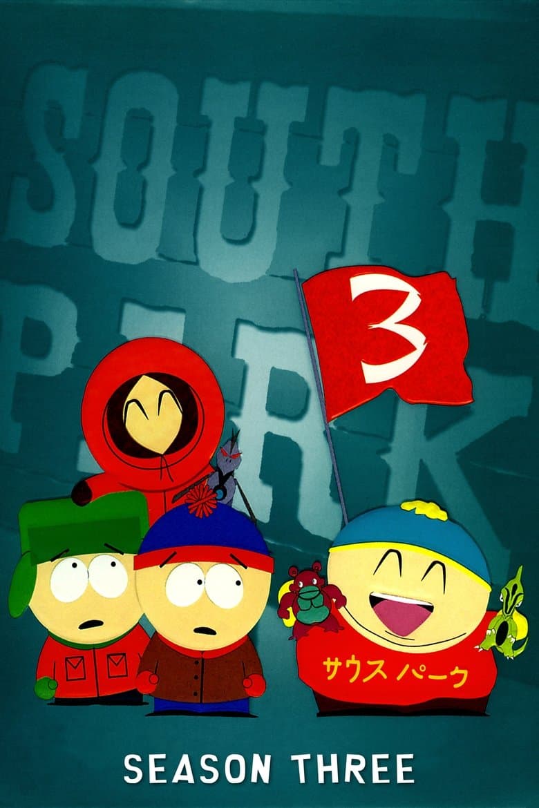 Temporada 3