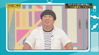 Episódio 27
