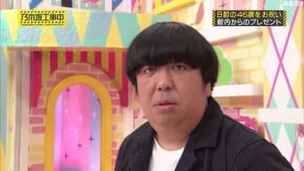 Episódio 20