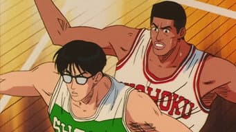 Reboteiro, Sakuragi Hanamichi