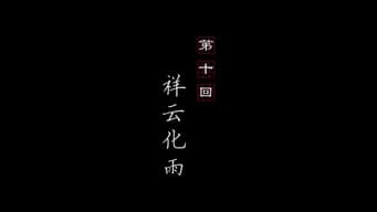 Episódio 10