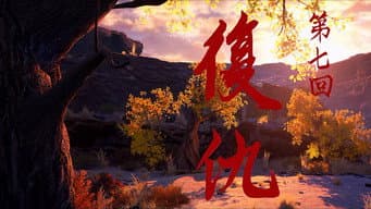 Episódio 7