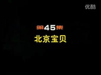 Episódio 45