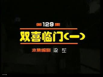 Episódio 129