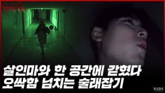 Episódio 27