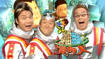 Episódio 1